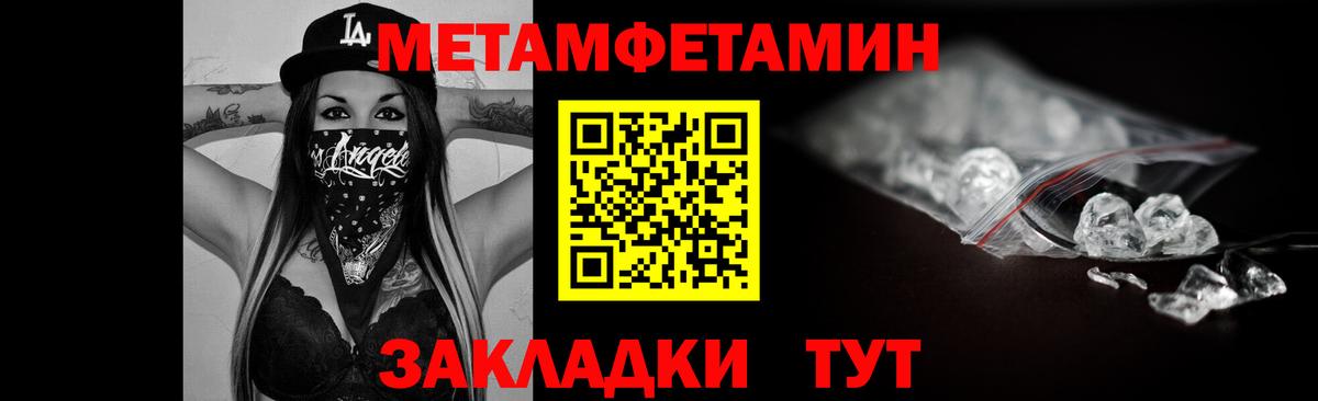 АМФЕТАМИН VHQ Братск