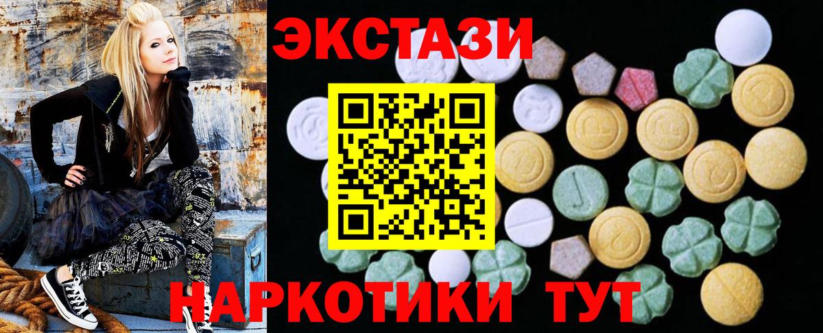 мега tor  Ecstasy Дубай  Вход с VPN  Братск 