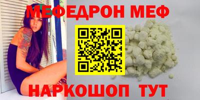 винт Ангарск