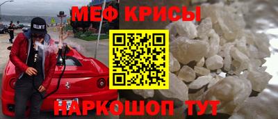 герыч Анжеро-Судженск