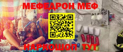 герыч Анжеро-Судженск