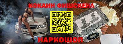 винт Ангарск