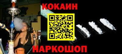 spice Янаул