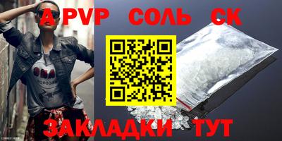 винт Ангарск