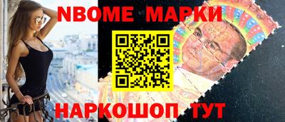 винт Ангарск