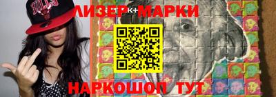 герыч Анжеро-Судженск