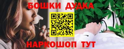 spice Янаул