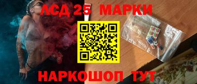 винт Ангарск