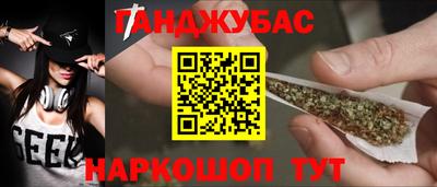 СК Анапа