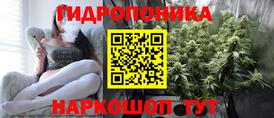 винт Ангарск