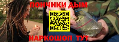 винт Ангарск