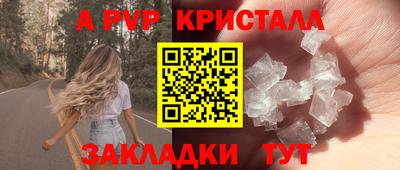 СК Анапа