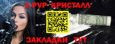 СК Анапа