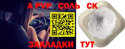 герыч Анжеро-Судженск