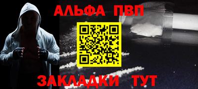 spice Янаул