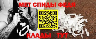 spice Янаул