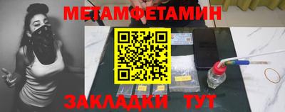 метадон Ярославль