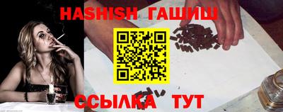 винт Ангарск