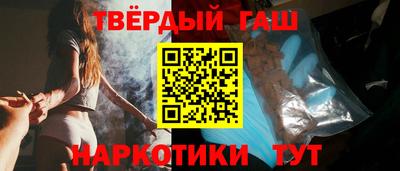 винт Ангарск
