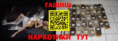 герыч Анжеро-Судженск