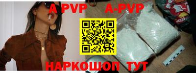 spice Янаул