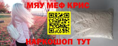 метадон Ярославль