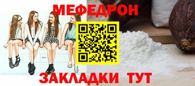 spice Янаул