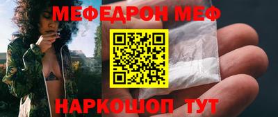 винт Ангарск