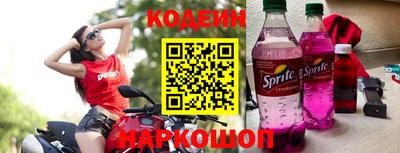 винт Ангарск